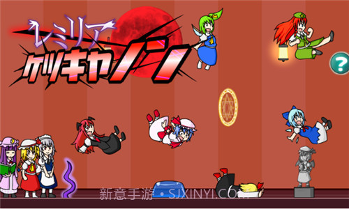 踢屁股大赛汉化版截图3