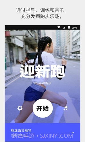 Nike Run Club 最新版截图1 Nike Run Club 最新版截图1