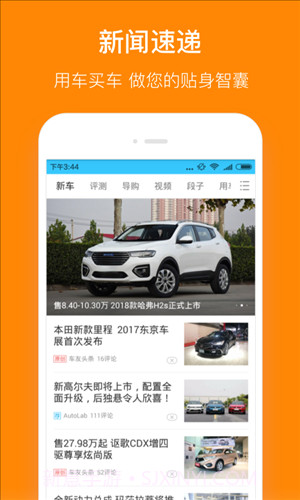 小米违章查询截图5 小米违章查询截图5