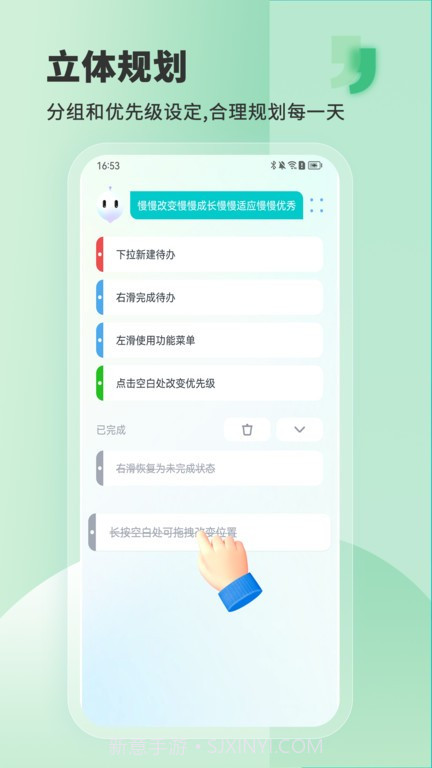 less私人助理截图4 less私人助理截图4