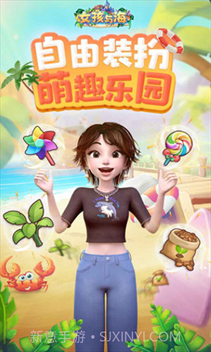 女孩与海截图1 女孩与海截图1