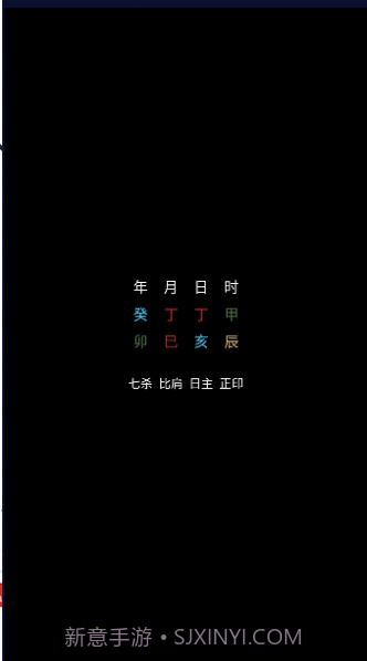 腕上万年历截图2 腕上万年历截图2