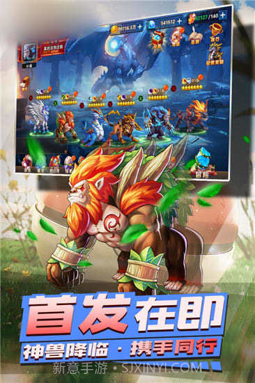 宝可梦联萌截图3