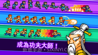 功夫Z截图2 功夫Z截图2