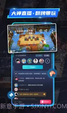 22克截图3 22克截图3