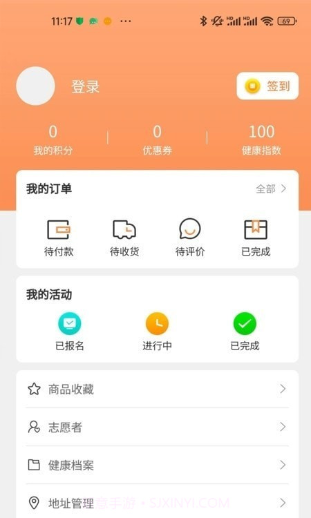 福晖宝截图1 福晖宝截图1