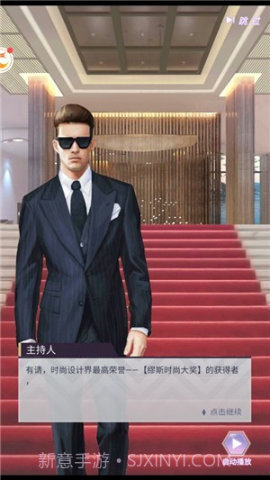 冲呀大设计师截图3 冲呀大设计师截图3