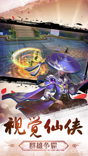 北冥剑仙录中文版截图3