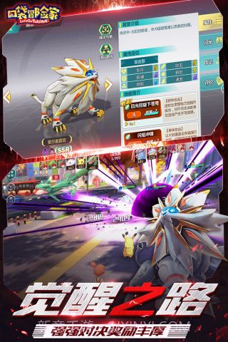 口袋冒险家变态版截图2 口袋冒险家变态版截图2