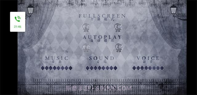 亲爱的你相信红线吗截图3 亲爱的你相信红线吗截图3