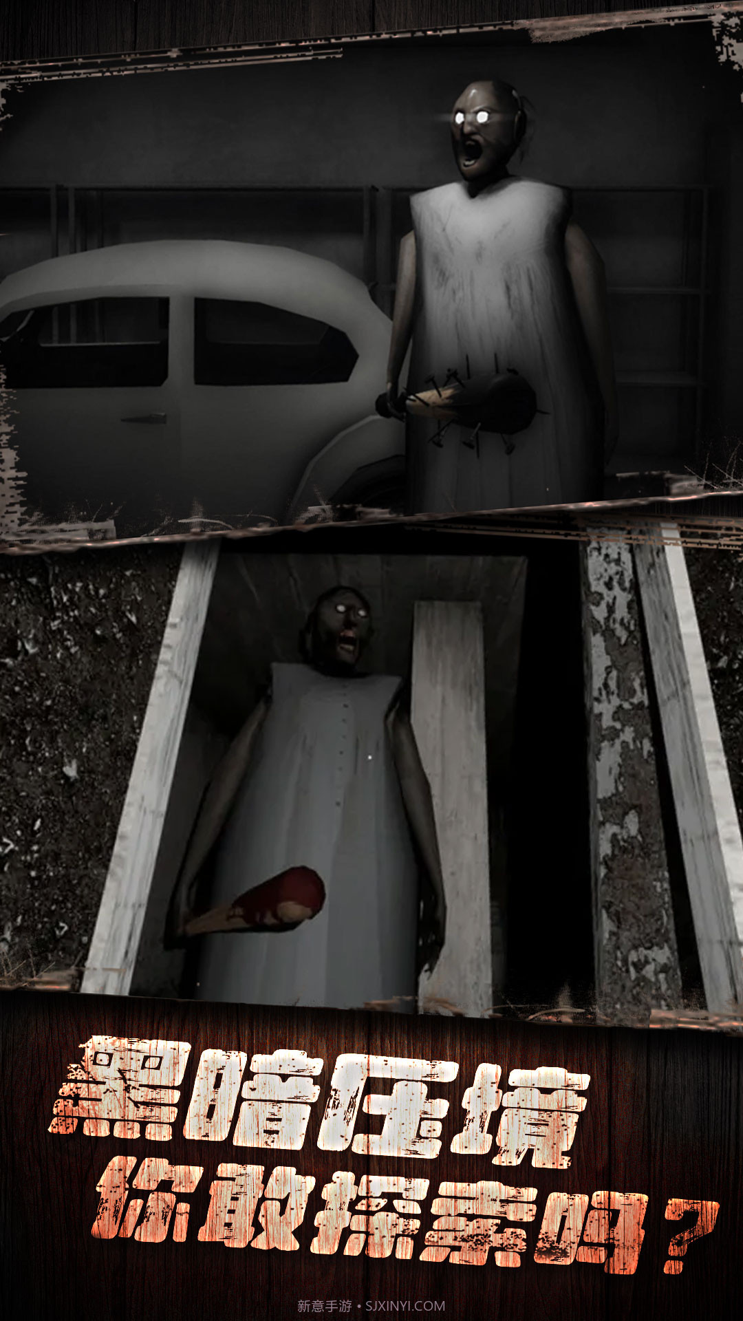 恐怖办公室截图3 恐怖办公室截图3