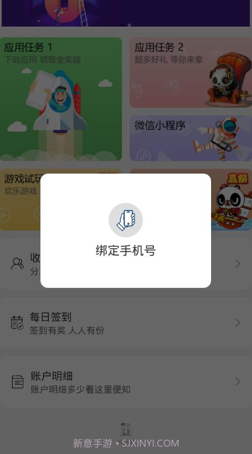 试玩家手机版截图3 试玩家手机版截图3