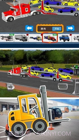 工程车驾驶模拟截图1 工程车驾驶模拟截图1