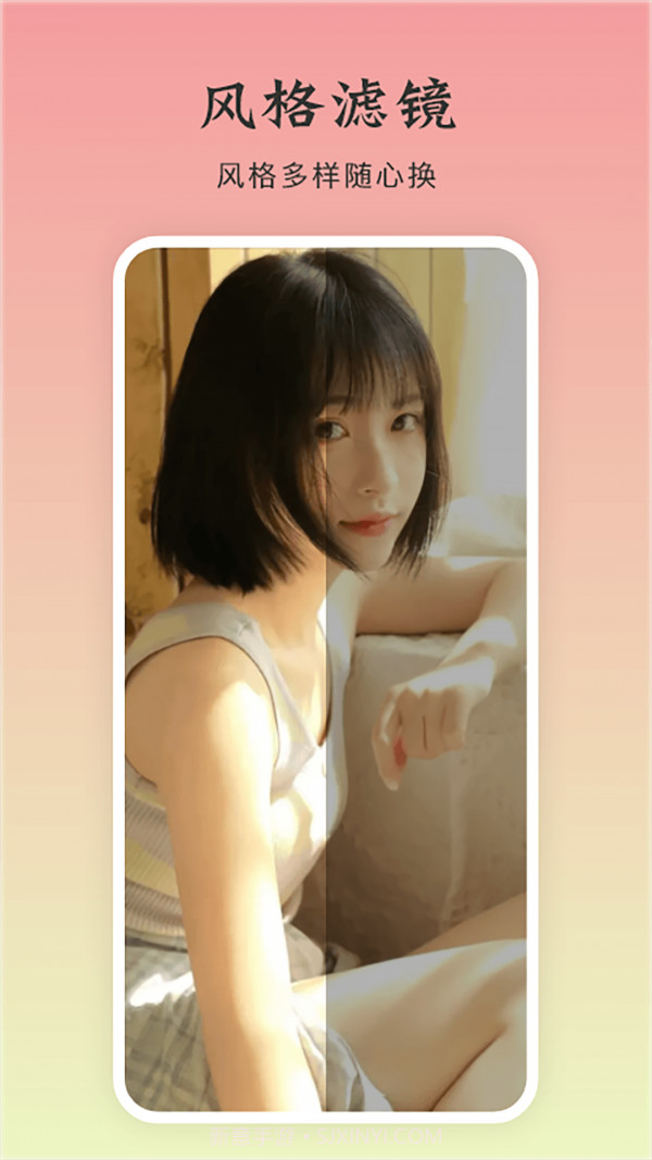 面包视频工具截图1 面包视频工具截图1