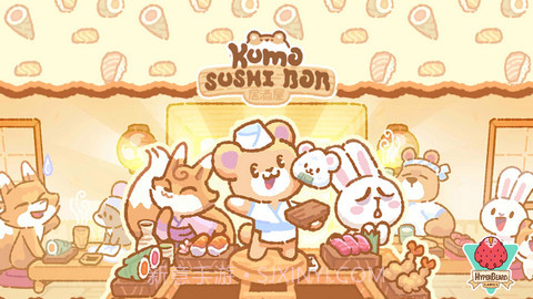 小熊寿司吧(SushiBar)截图1 小熊寿司吧(SushiBar)截图1