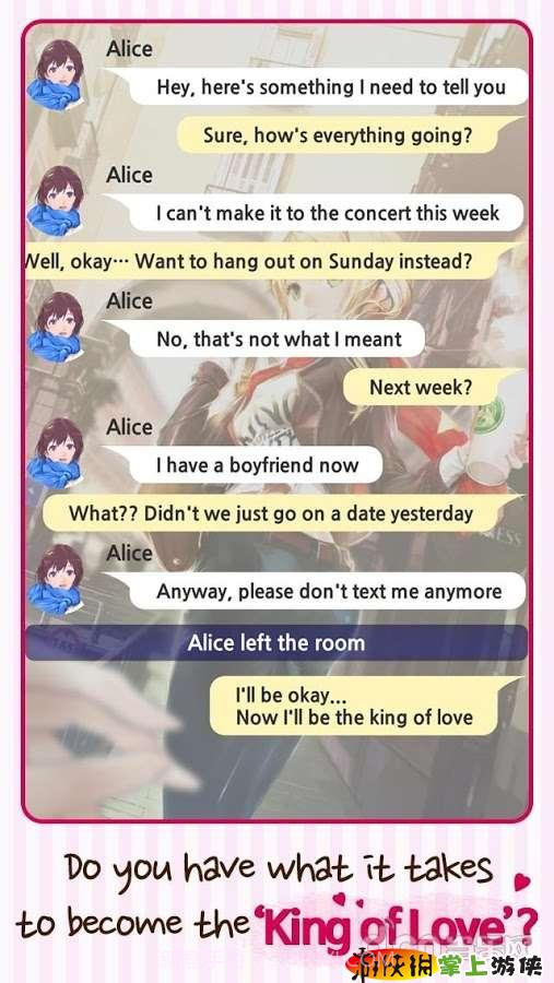 恋爱之王截图1 恋爱之王截图1