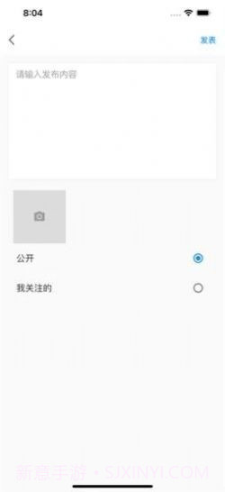 快转码办公截图2 快转码办公截图2