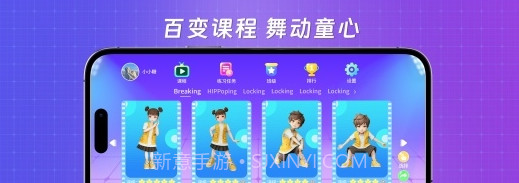 跳跳大师游戏截图4 跳跳大师游戏截图4