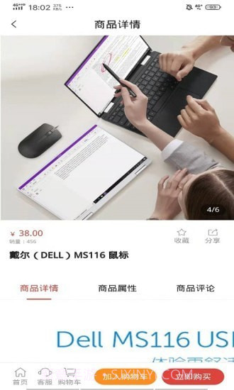 众智众能截图2 众智众能截图2