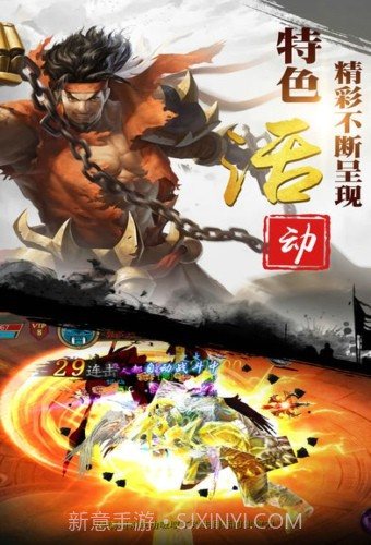 群英霸业截图4 群英霸业截图4