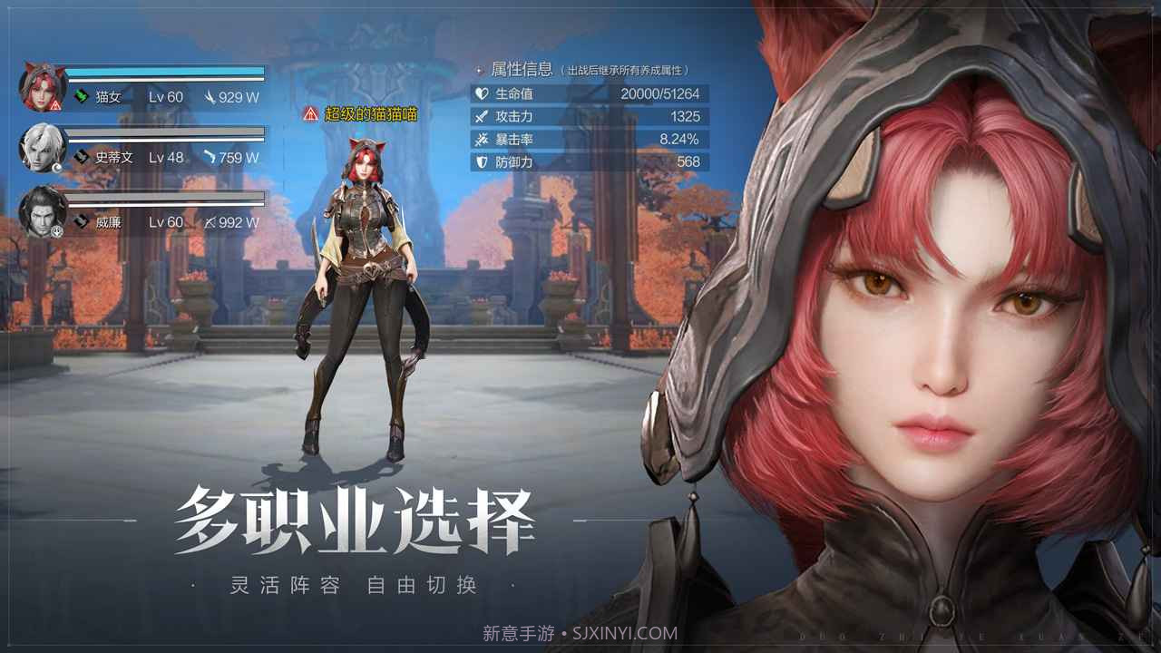 龙之黎明截图3 龙之黎明截图3