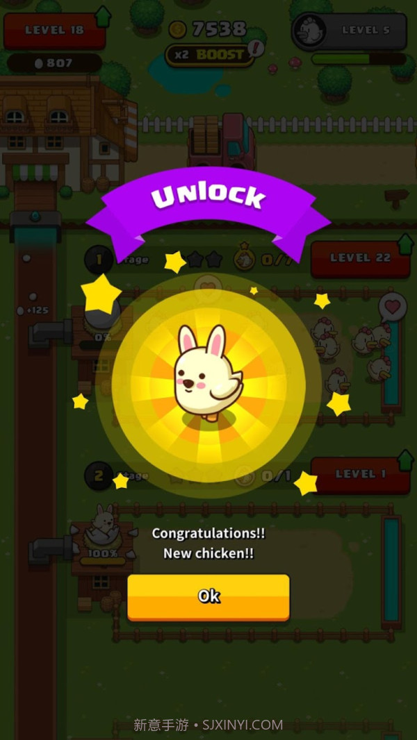 闲置蛋大亨中文版截图4 闲置蛋大亨中文版截图4