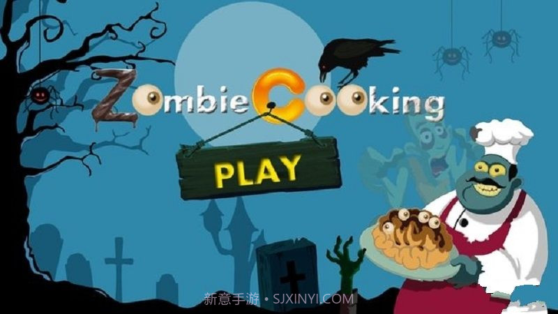 僵尸大厨截图4 僵尸大厨截图4