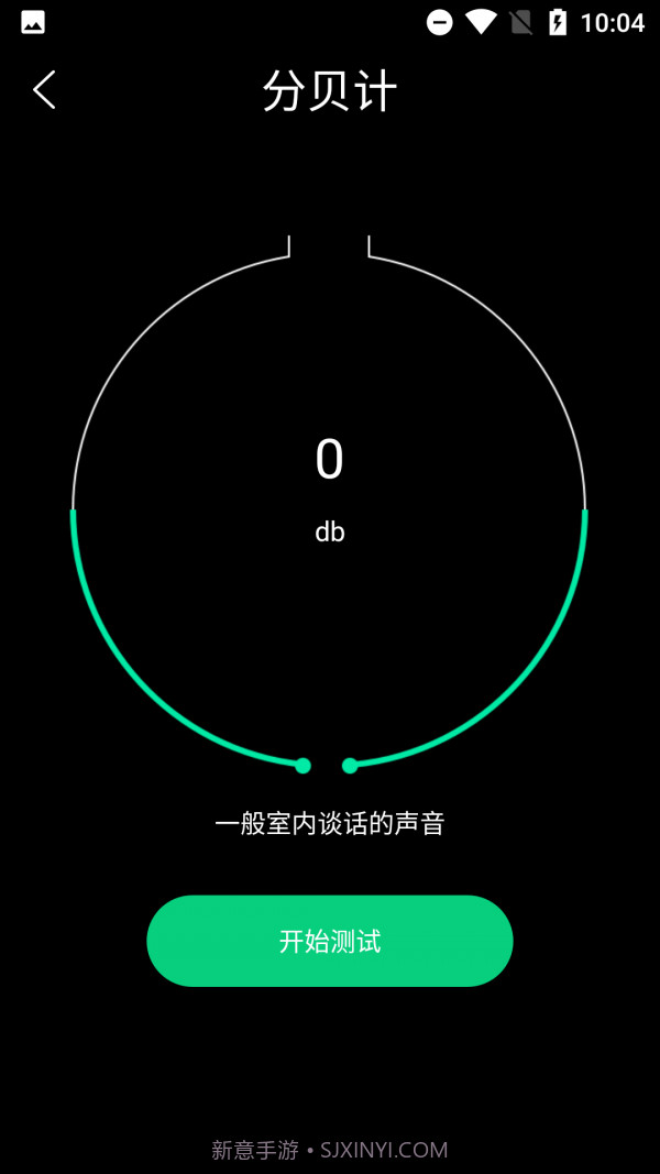 手机管家与工具截图2 手机管家与工具截图2
