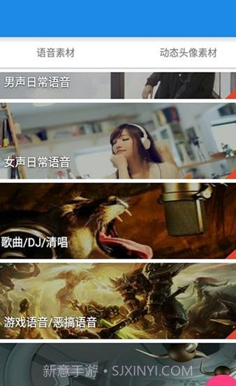 至尊语音助手截图3 至尊语音助手截图3