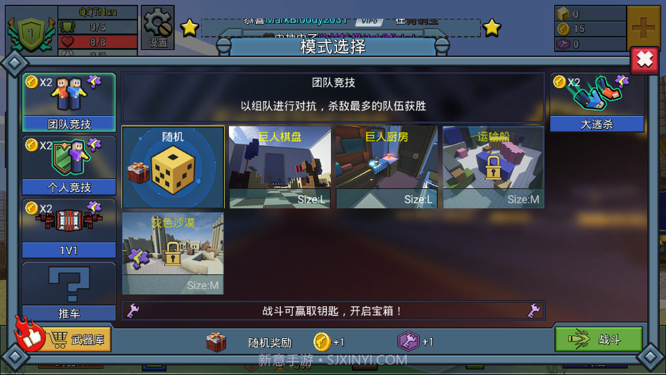 建造与射击截图3 建造与射击截图3