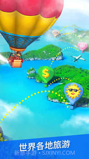 建造我的国度截图1 建造我的国度截图1