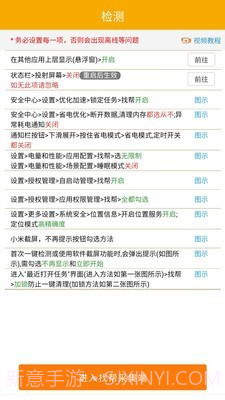 找帮防盗采集端截图2 找帮防盗采集端截图2