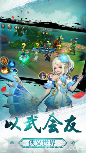 北冥剑仙录中文版截图2