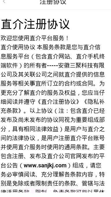 启信宝企业查询截图1 启信宝企业查询截图1