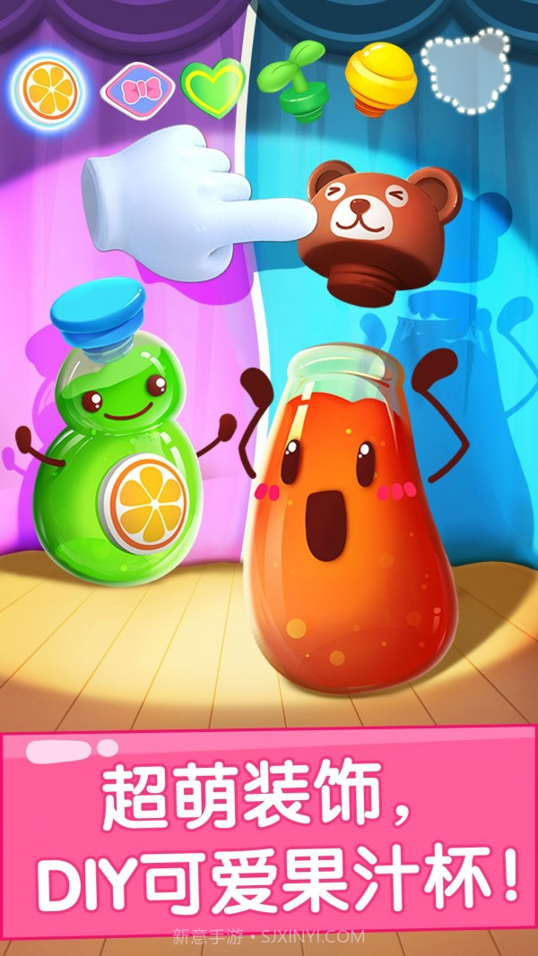 鲜果汁生产商截图3 鲜果汁生产商截图3