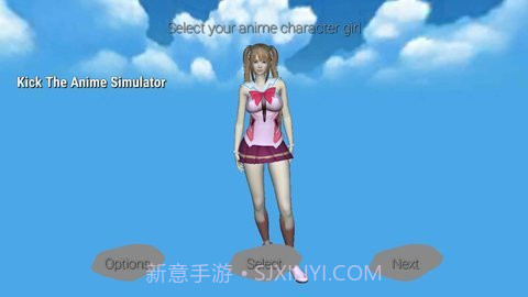 踢动漫美女模拟器中文版截图2