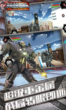 暴龙变形机器人截图3 暴龙变形机器人截图3