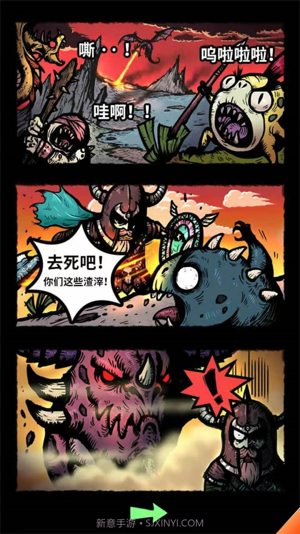 敢死队大作战截图2 敢死队大作战截图2