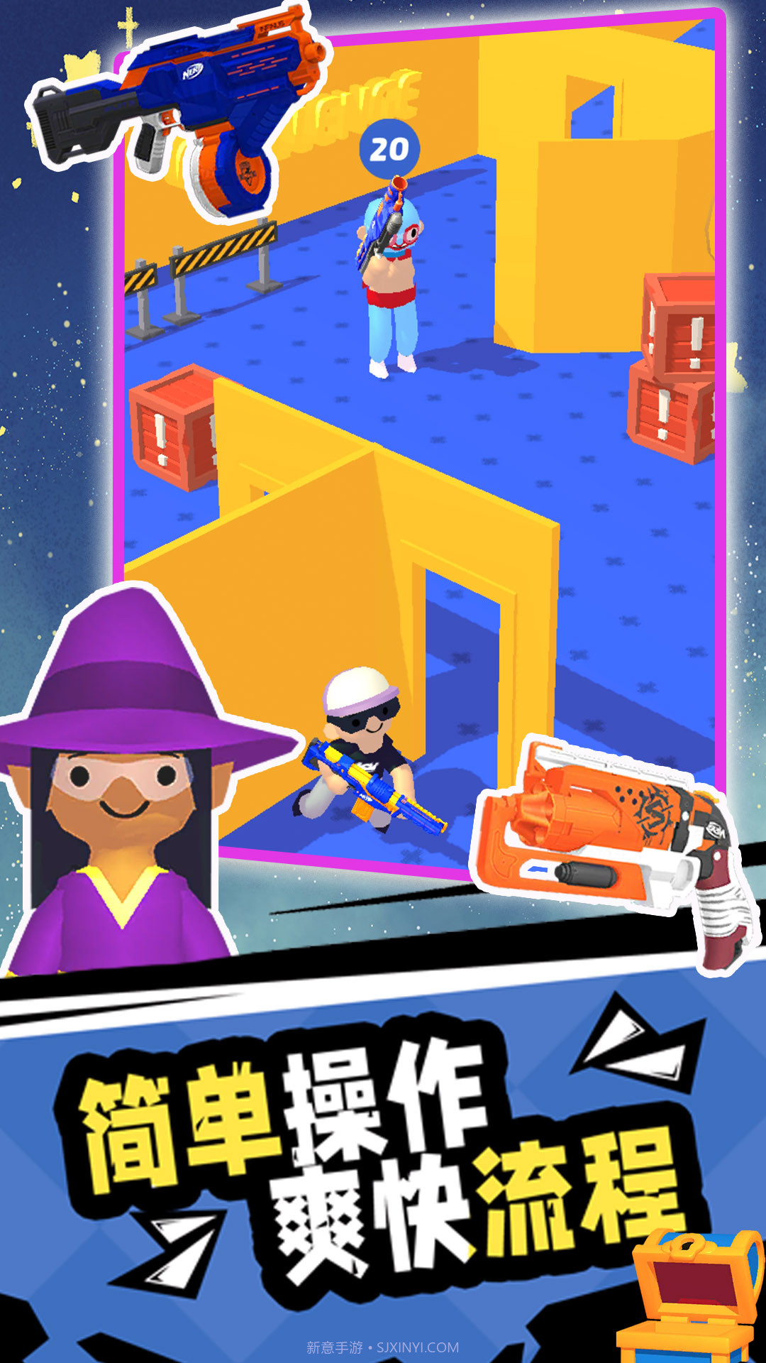 王牌射击手截图4 王牌射击手截图4