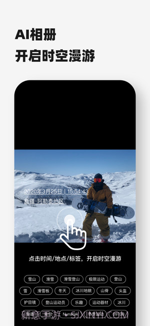 Timebook截图7 Timebook截图7