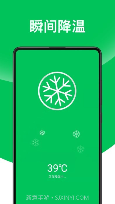 超威清理垃圾截图3 超威清理垃圾截图3