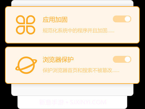 火绒安全软件64位(sysdiag)app截图2 火绒安全软件64位(sysdiag)app截图2