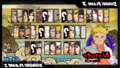 tipsNinjaNarutoSenkiShippuden截图2 tipsNinjaNarutoSenkiShippuden截图2