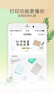 时光手帐Pro截图5 时光手帐Pro截图5