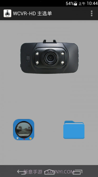 WCVR-HD截图2 WCVR-HD截图2