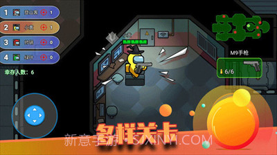 像素太空杀绝地逃生无限金币无限钻石截图2