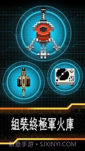 邪恶工厂截图4 邪恶工厂截图4