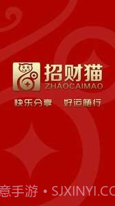 招财猫截图1