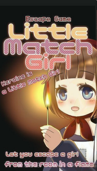 卖火柴的少女截图3 卖火柴的少女截图3