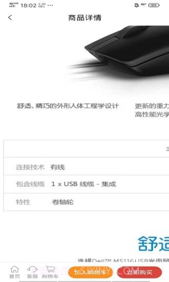 众智众能截图3 众智众能截图3